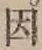 「因」字