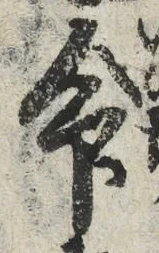 Character 命