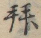 已定位未指定
