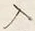 “入”字