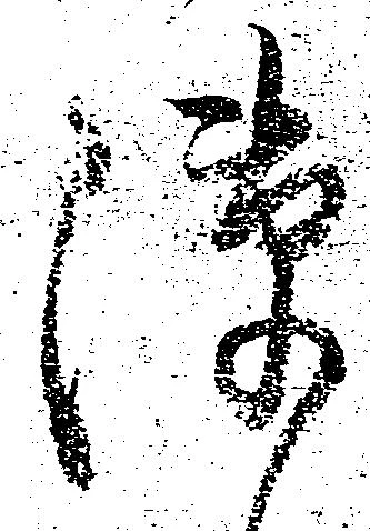 位置定マレル隙
