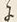 字に