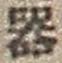 字器