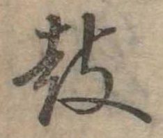Located 鼓