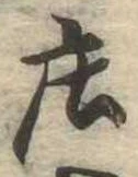 미지정 위치 확인됨