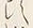 文字漸