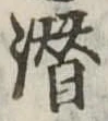 未割り当ての位置