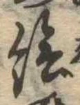 已定位未指定
