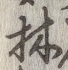 林の位置
