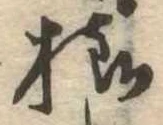 未割り当ての位置