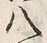 “八”字