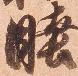 睦 위치 확인됨
