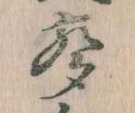 声の位置