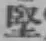 字堅