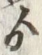 文字 ゟ