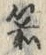 Character 箭