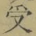 𡨸受