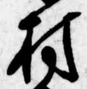 位置定マレル村