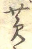 位置定マレル黄
