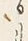 𡨸な