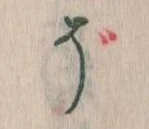 Đã định vị ぞ