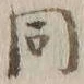 字同
