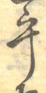 㐌定位乎