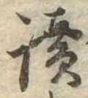 未割り当ての位置