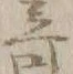 Character 外