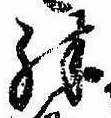 位置定マレル殊