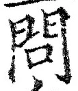 Character 問