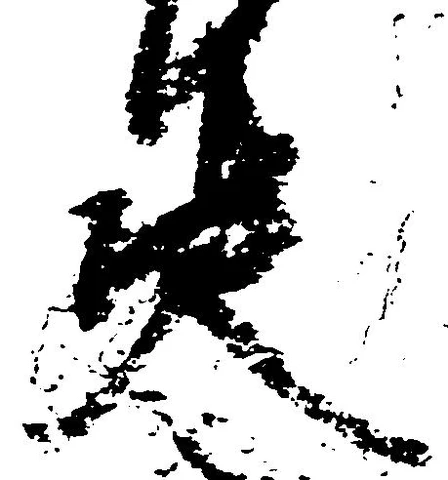 Located 決