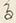 𡨸共