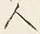 “人”字