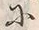 「馳」字