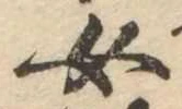 位置 確認된 女