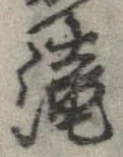 已定位未指定