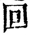 Character 回