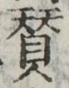 未割り当ての位置