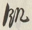 字飢