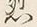 “烈”字