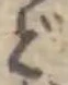Character ど