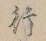 位置 確認된 行