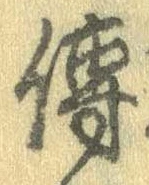 已定位未指定