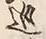 文字 巡