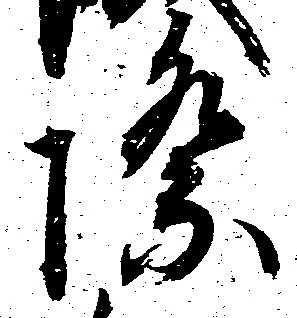 際 위치 확인됨
