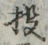 Located 投