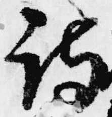 Located 詩