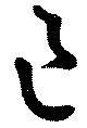Đã định vị 已