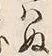 “ぬ”字